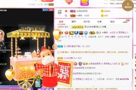余生各自安好。主播照片