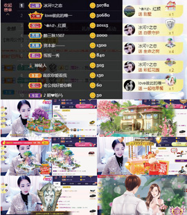 8191🎤夏小夏主播照片