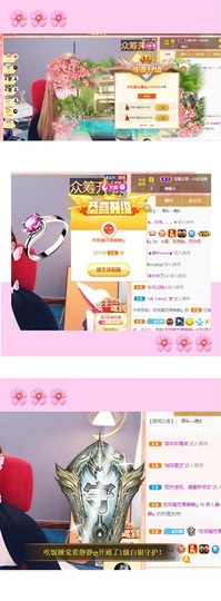 😘👌😋主播照片