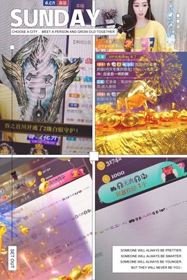 *菜园子*主播照片