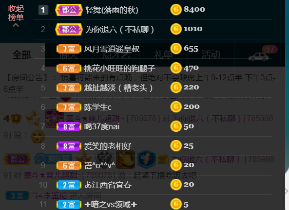 休，，，，，，的图片