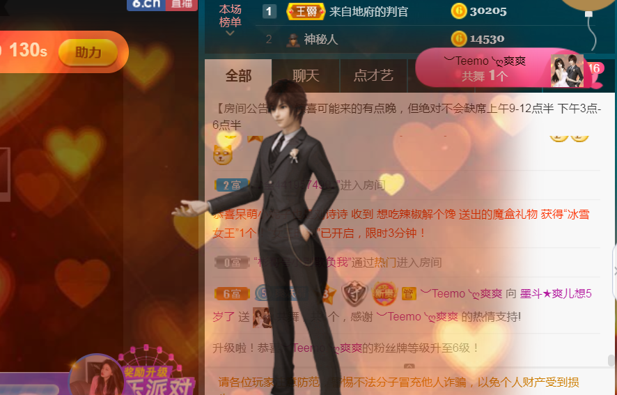 休，，，，，，的图片