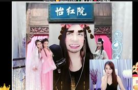 *菜园子*主播照片