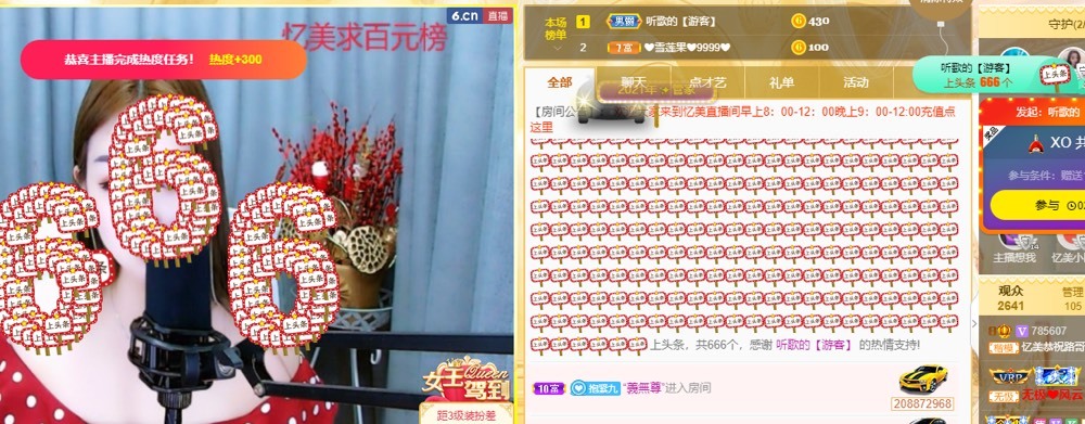 忆美❥❥❥的图片