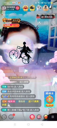 茉莉唱经典主播照片