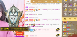 小小凡🎤（8点播）主播照片