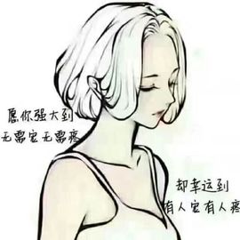 素雅依依暂休主播照片
