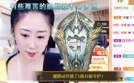 聆听与您欢度国庆的图片