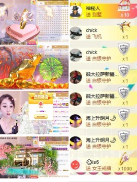 心动ぐつ媚儿主播照片