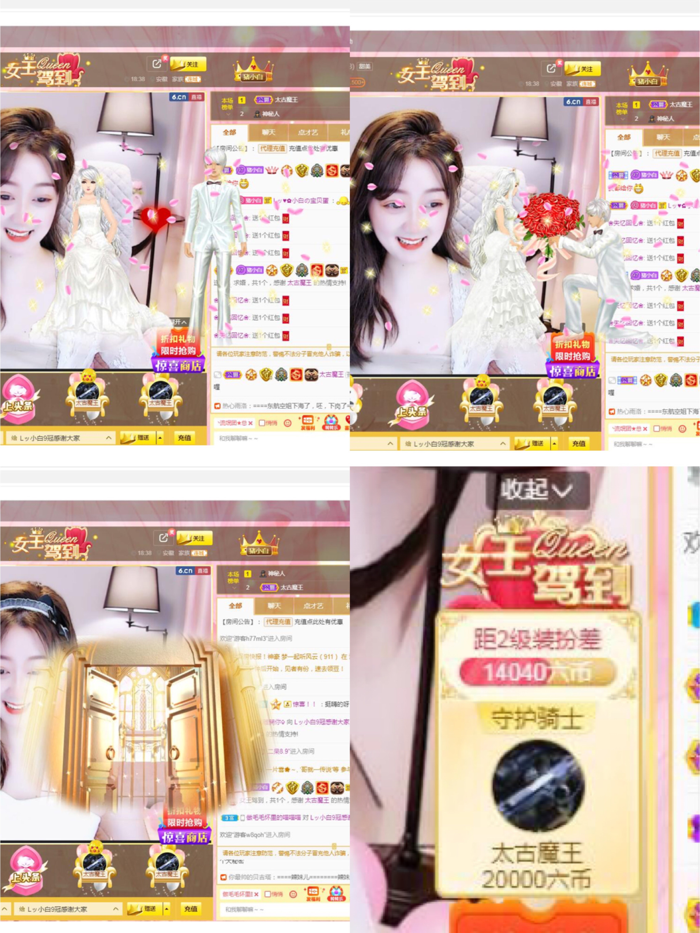 Lッ♥✿小白白的图片