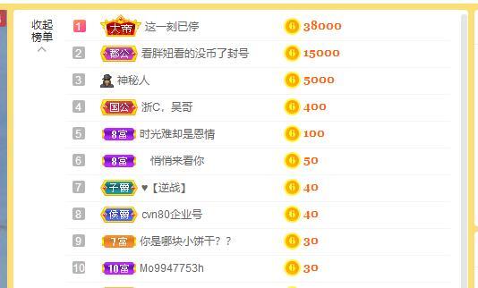 美人生活号的图片