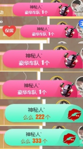 ✨池棠主播照片