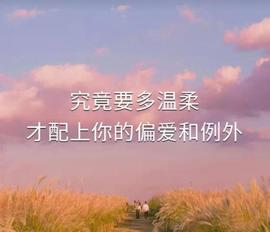 龙菲菲越来越好主播照片