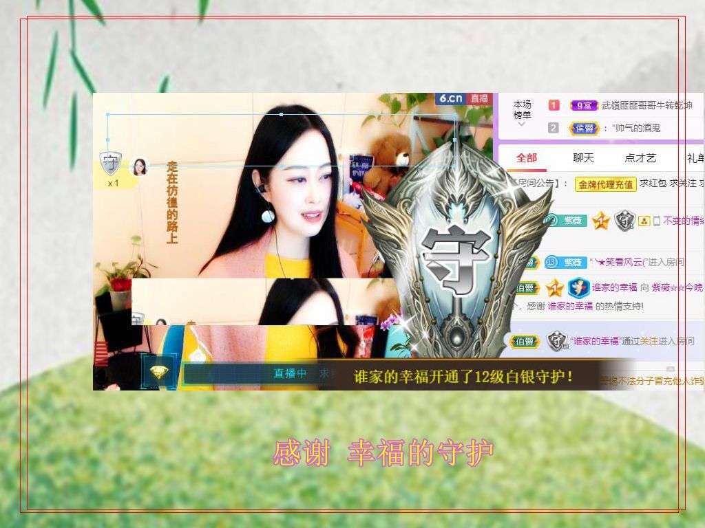 紫薇☆☆音乐频道的图片