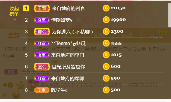 休，，，，，，的图片