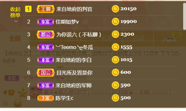 休，，，，，，主播照片
