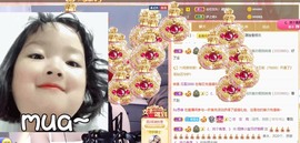 招娣小宝贝主播照片