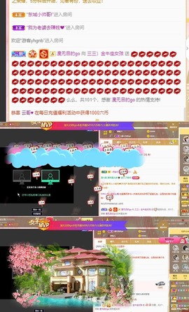 三三哟主播照片