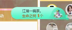 小奶猫谢谢哥哥们主播照片