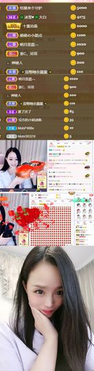 🍀冰雪❤️🍀加油的图片