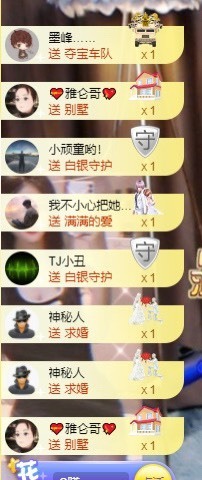 崽崽🧸停主播照片