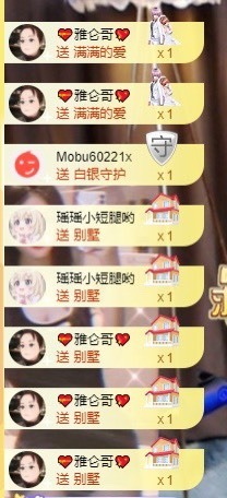 崽崽🧸停主播照片