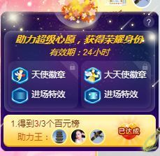 上官暂休(调整心态）主播照片
