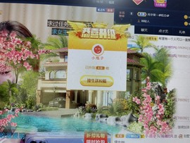 阿璐2号主播照片