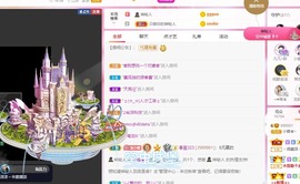 小蝶👑晚上播～主播照片