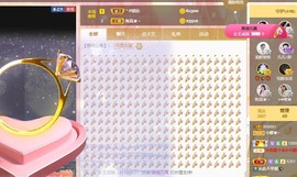 小蝶👑晚上播～主播照片