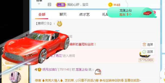 小明月℡的图片