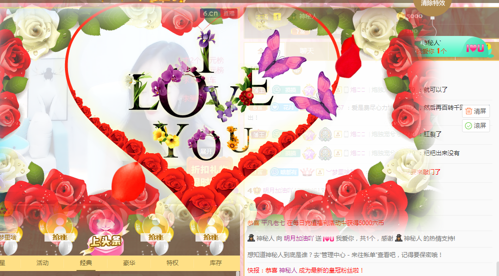 小明月℡的图片