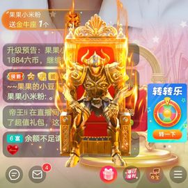 果果新号搜68073主播照片