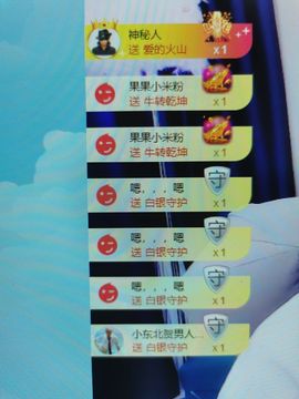 果果新号搜68073主播照片