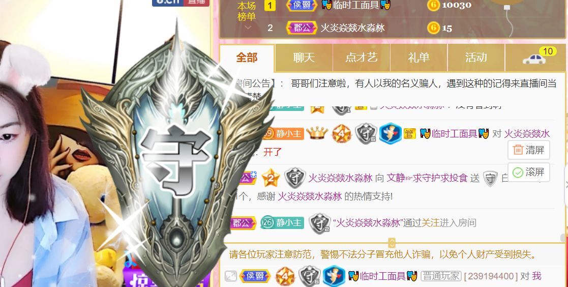 一树梨花压海唐同学☞的图片