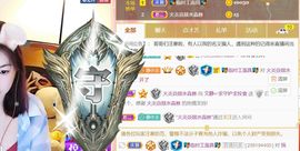 一树梨花压海唐同学☞主播照片