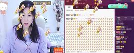 心柔【2024】主播照片