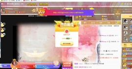 美洋Myang~主播照片
