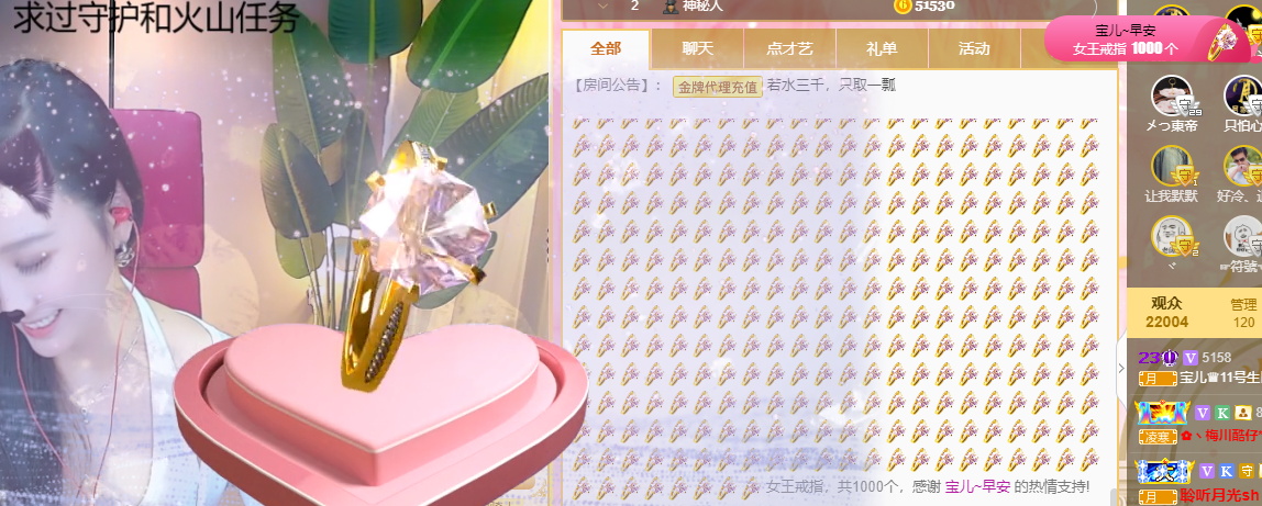宝儿♚努力升级的图片