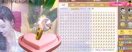 宝儿♚家里有事休息主播照片