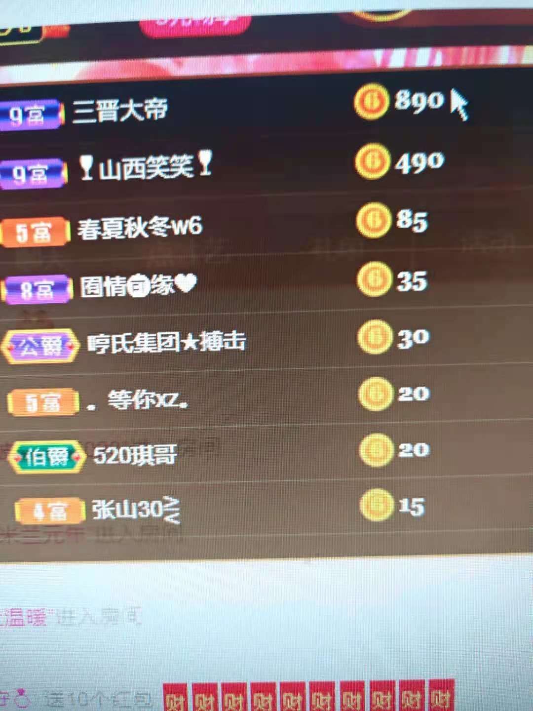 🍎冰心🍎的图片