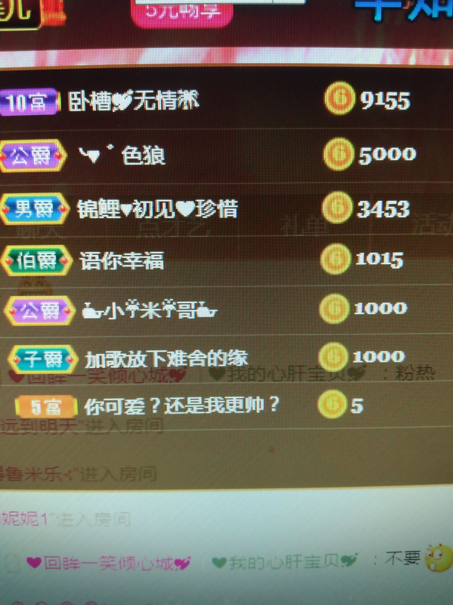 🍎冰心🍎的图片