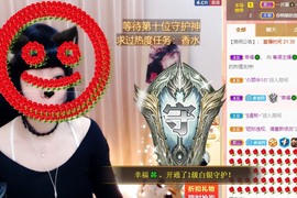 粤🍀四月天26号见主播照片