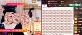 粤🍀四月天26号见主播照片