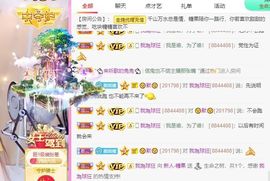 沁馨ღ求百元榜主播照片