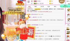沁馨ღ求百元榜主播照片