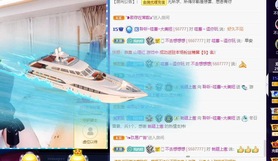 聆听~福妞儿的图片
