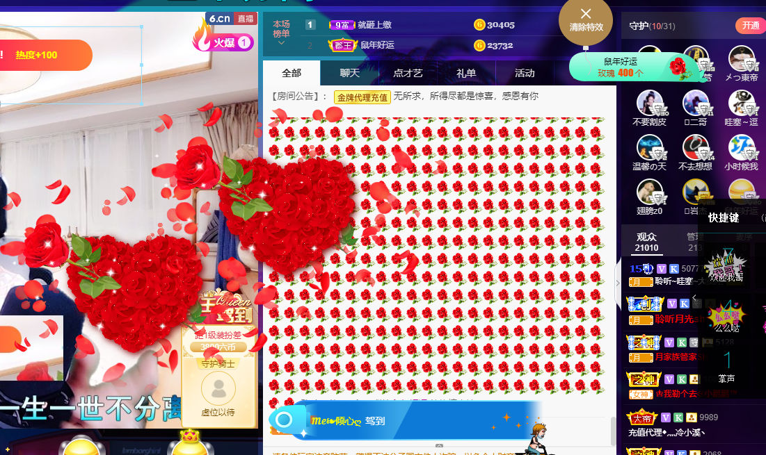 聆听~福妞儿的图片