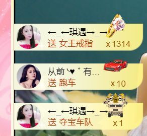 安琪同学的图片