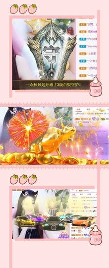 萌小喵❤️主播照片